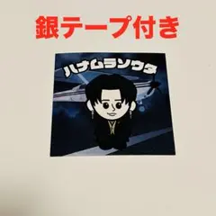 2026年最新】Da-iCE 花村想太 ステッカーの人気アイテム - メルカリ