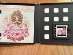 任天堂　3DS シンデレライフ