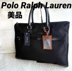 ポロラルフローレン ビジネスバックレザー ナイロン 大容量 通勤 美品 A4可能のサムネイル