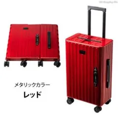 2025年最新】&.FLAT キャリーケースの人気アイテム - メルカリ