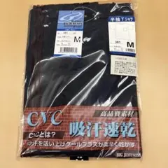 半袖シャツ 下着 メンズ