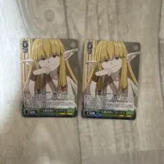 ヴァイス ゼーリエ新装版 2枚セット