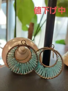 美品　極少ビーズ　ピアス　トルコブルー　大ぶり　個性的　エスニック　ボヘミアン