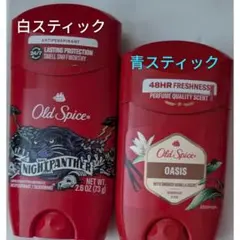 世界旅行様オールドスパイス　ナイトパンサー　ディープシー　AXE 世界旅行様オールドスパイス ナイトパンサー ディープシー AXE