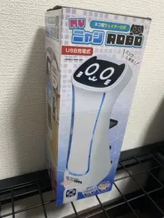 MY ニャン ROBO USB充電式ウェイターロボット