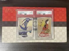 【PSA10】連番　ポケモン切手BOX プロモ　見返り美人　ウッウ　ピカチュウ