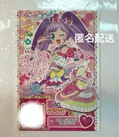 アイカツ プリパラ 映画 劇場版 特典 入場者特典 真中らぁら サイン入り