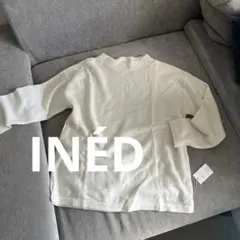 【新品タグ付き】INÉD ホワイト ニットセーター