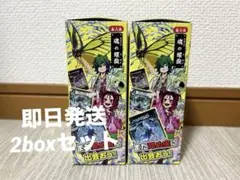 蟲神器 第6弾 ブースターパック 40パック 2BOX 第六弾 虫神器