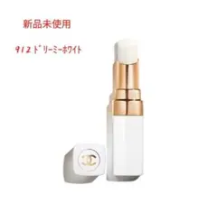 2025年最新】chanelルージュココボーム912の人気アイテム - メルカリ