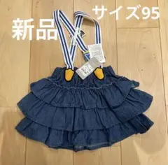 新品未使用　バースデイ　フタフタ　ドナルド　ショートパンツ
