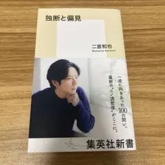 Item thumbnail for item 2d4a65ab-8a76-4136-9ace-169867554768