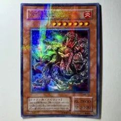 【バラ売り不可】遊戯王　2期スーパーレア以上まとめ売り バラ売り不可】遊戯王 2期スーパーレア以上まとめ売り - メルカリ