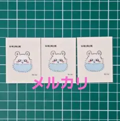 韓国　ちいかわ　モモンガ　ステッカー　シール　94