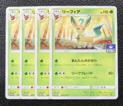 ポム様 リクエスト 3点 まとめ商品