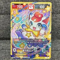 2025年最新】開運コロシアム パックの人気アイテム - メルカリ