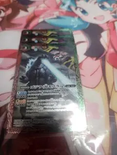 バトルスピリッツ　ゴジラ（対モスラ）レリーフ仕様　3枚
