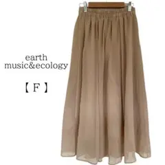 【earth music &ecology】F ウエストゴム　ロングスカート
