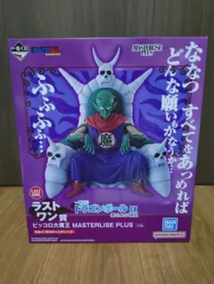 2026年最新】ピッコロ大魔王ラストワンの人気アイテム - メルカリ