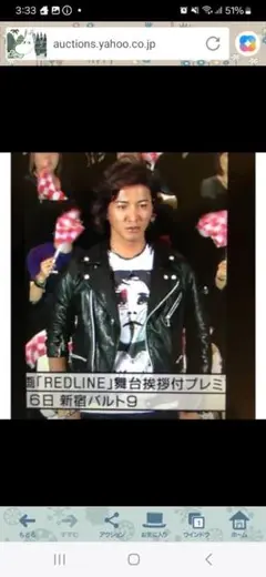 2025年最新】ヒステリックグラマー キムタク ライダースの人気