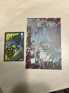 【美品】怪獣8号　完結記念　特典　ポストカード