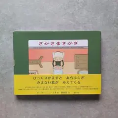 初版本】きわめてよいふうけい 中平卓馬 ホンマタカシ - メルカリ