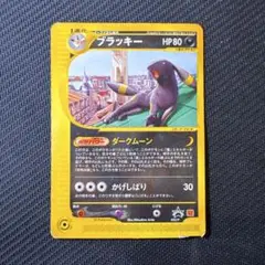 ブラッキー　マックプロモ　ブラッキー　ジムプロモ ブラッキー マクドナルド プロモ ポケモンカードe マックの通販