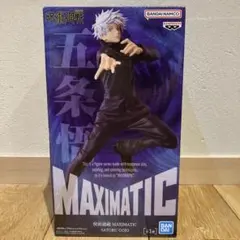 2026年最新】五条悟 maximaticの人気アイテム - メルカリ