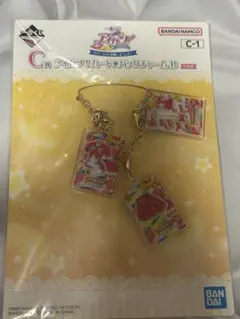 アイカツ 一番くじ C賞 バッグチャーム 星宮いちご