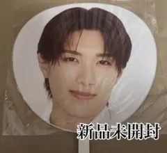 2025年最新】山中柔太朗 うちわの人気アイテム - メルカリ