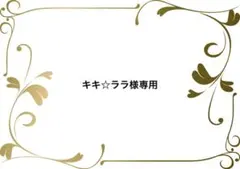MEISMフラワーモチーフパワショルチュニックトップス素材タグ無しのサムネイル