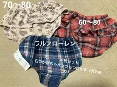 かぼちゃパンツ　4枚セット