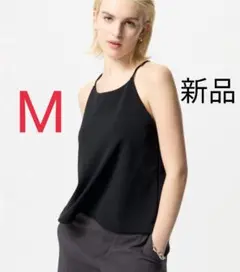 ユニクロ クレープジャージー　ブラキャミソール 　Mサイズ　ブラック