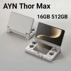 AYN Thor Pro12GB+256GBレインボー 純正ケース、グリップ等付 - メルカリ