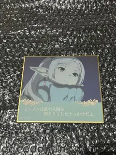 ③⑲ 葬送のフリーレン 全巻 購入特典 A3ペナントタペストリー＆缶バッジ 葬送のフリーレン 全巻 特典 A3 ペナント タペストリー