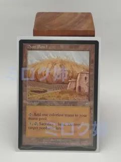 Fastbond 4枚セット 美品 再録禁止 MTGイタリア語 2026年最新】mtg再録禁止の人気アイテム - メルカリ