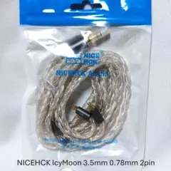 L*k様 ニキシー管 IN-12 IN-15 - メルカリ