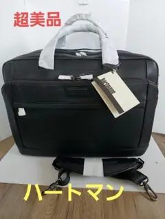 2025年最新】ハートマン hartmannの人気アイテム - メルカリ