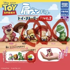トイ・ストーリー 肩ズンFig. Part.2 全6種