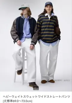 GU ヘビーウェイトスウェットワイドストレートパンツ S ライトグレー