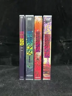 2025年最新】地獄少女の人気アイテム - メルカリ