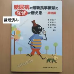 Item thumbnail for item 79ac03b1-b11e-48a8-b5ab-0d85eceb31c7