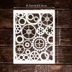 歯車《ギア》スチームパンク【ステンシル】