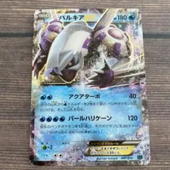 パルキアEX XYF BREAKコンボデッキ60 ゴルダックBREAK+パルキ…