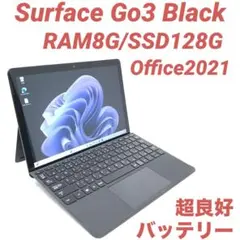 【美品・上位モデル】 Surface Go3 8G/128G Office