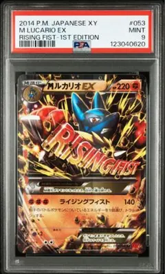 2025年最新】MルカリオEXの人気アイテム - メルカリ