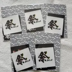 GALA祭　おみくじステッカー 5枚セット