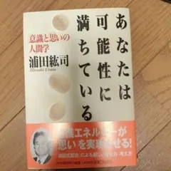 Item thumbnail for item dcf98eb9-31ee-472d-8e33-ab56e43f39a8