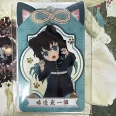 鬼滅の刃 ナンジャタウン ナムコ クリアカード 時透無一郎