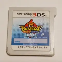 2025年最新】妖怪ウォッチバスターズ 赤猫団の人気アイテム